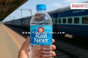Indian Railways cuts prices of Rail Neer Water Bottles