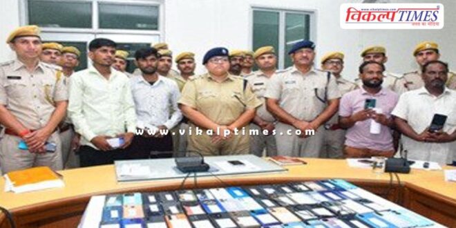 Kota City Police recovered mobile phones worth Rs 80 lakh