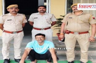 Kotwali Police Sawai Madhopur News 04 Sept 2025