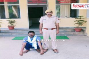 Kotwali Police Sawai Madhopur News 08 Sept 25
