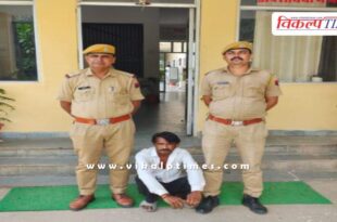 Kotwali Police Sawai Madhopur News 13 Sept 25
