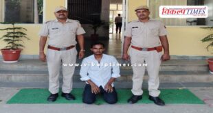 Kotwali Police Sawai Madhopur News 27 Sept 2025