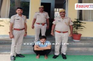 Kotwali Police Sawai Madhopur news 16 Sept 25