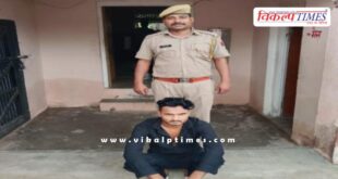 Kundera Police Sawai Madhopur News 19 Sept 2025