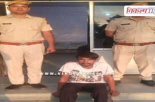 Malarna Dungar Police Sawai Madhopur News 08 Sept 25