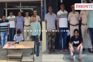 Malarna Dungar Police Sawai Madhopur news 17 Sept 25