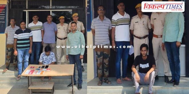 Malarna Dungar Police Sawai Madhopur news 17 Sept 25