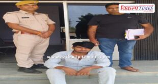 Malarna Dungar Sawai Madhopur News 20 Sept 25