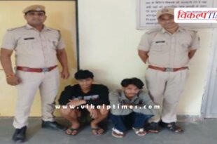 Mantown Police Sawai Madhopur News 09 Sept 25