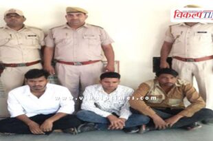 Mantown Police Sawai Madhopur News 22 Sept 25