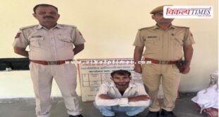 Mantown Police Sawai Madhopur News 23 Sept 2025