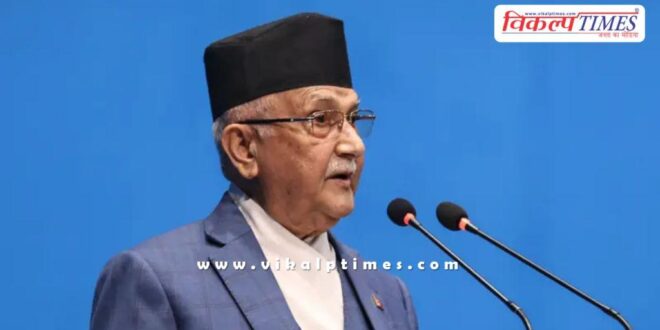 Many ministers resigned in Nepal, PM Oli called an all-party meeting
