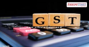New GST rates will be applicable from tomorrow In Rajasthan