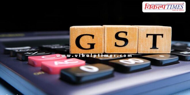 New GST rates will be applicable from tomorrow In Rajasthan