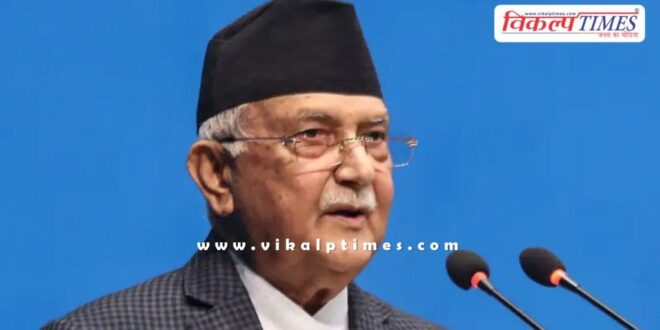 Oli's first statement after leaving the post of Nepal's PM came out.