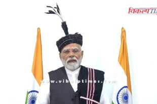 PM Narendra Modi inaugurated the first railway line of Mizoram