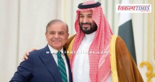 Pakistan and Saudi Arabia signed an agreement