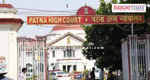 Patna High Court orders removal of AI video of PM Modi and his mother