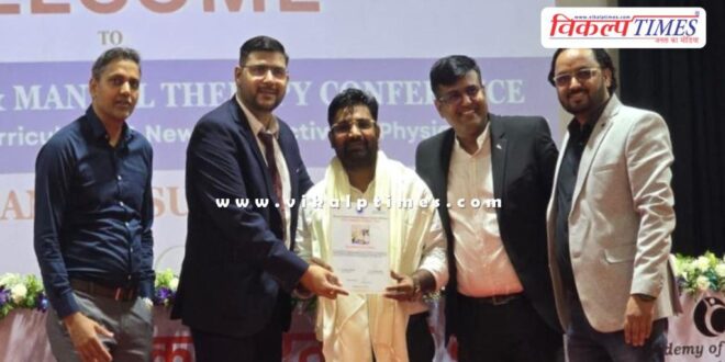 Physiotherapist Dr. Ganpat Lal Verma received international honor in Delhi