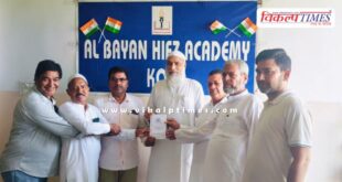 Professor Mohammad Naeem Falahi appointed as Patron of Millat Charitable Trust, Kota