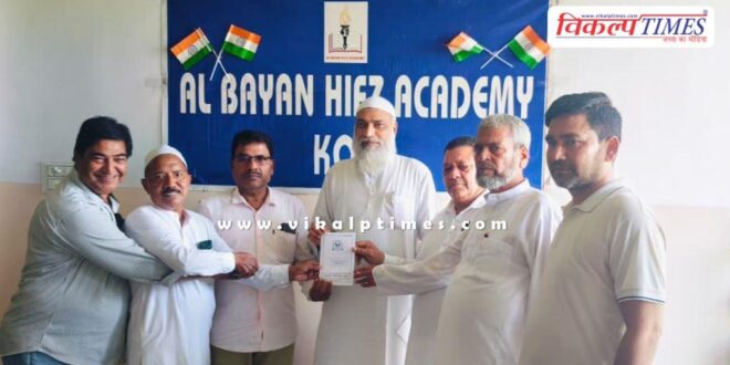 Professor Mohammad Naeem Falahi appointed as Patron of Millat Charitable Trust, Kota