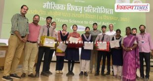 Quiz competition organized on the occasion of World Ozone Day in sawai madhopur
