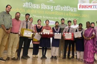 Quiz competition organized on the occasion of World Ozone Day in sawai madhopur