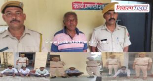 Rawanjana Doongar Police Sawai Madhopur News 20 Sept 25