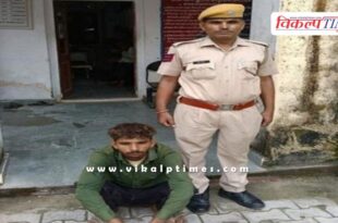 Rawanjna Doongar police sawai madhopur news 18 Sept 2025