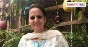 Sabita Bhandari became the first woman Attorney General of Nepal