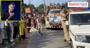 Singer Zubin Garg Assam News 21 Sept 25