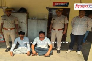 Soorwal Police Sawai Madhopur news 17 Sept 25