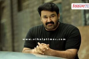 South superstar Mohanlal to be honoured with the Dadasaheb Phalke Award