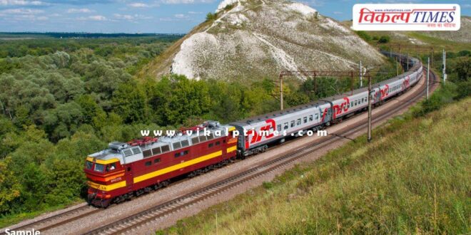 Special train will run during festive season in kota