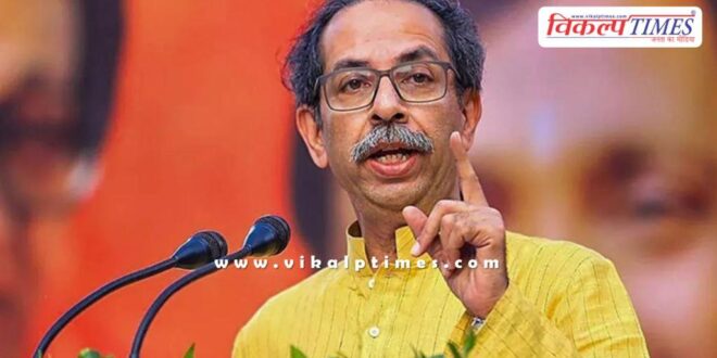 Uddhav Thackeray reaction on India-Pakistan Asia cup cricket match
