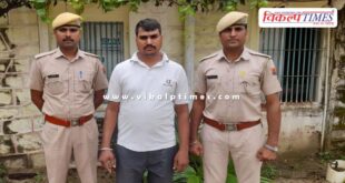 Udei Mode Police Sawai Madhopur News 03 Sept 2025