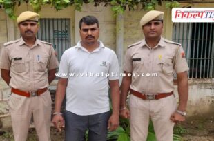 Udei Mode Police Sawai Madhopur News 03 Sept 2025