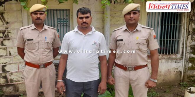 Udei Mode Police Sawai Madhopur News 03 Sept 2025