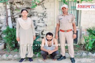 Udei Mode Police Sawai Madhopur News 10 Sept 2025