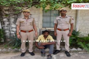 Udei Mode police Sawai Madhopur News 16 Sept 2025