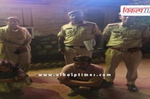 Udei Mode police Sawai Madhopur News 16 Sept 25