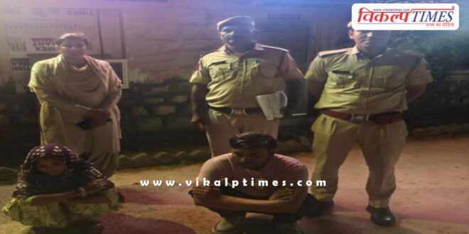 Udei Mode police Sawai Madhopur News 16 Sept 25