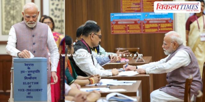 Vice Presidential Election PM Narendra Modi casts the first vote