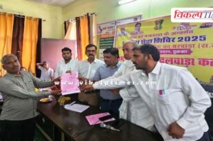 Villagers got legal rights to their homes in Seva Camps in sawai madhopur