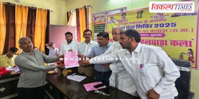 Villagers got legal rights to their homes in Seva Camps in sawai madhopur