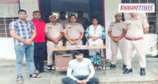 Wazirpur Police Sawai Madhopur News 05 Sept 2025