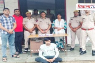 Wazirpur Police Sawai Madhopur News 05 Sept 2025
