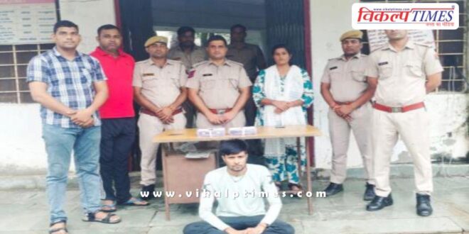 Wazirpur Police Sawai Madhopur News 05 Sept 2025
