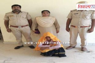 Wazirpur police sawai madhopur news 26 Sept 2025