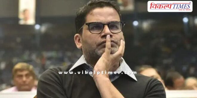 Who sent Prashant Kishor a defamation notice of Rs 100 crore